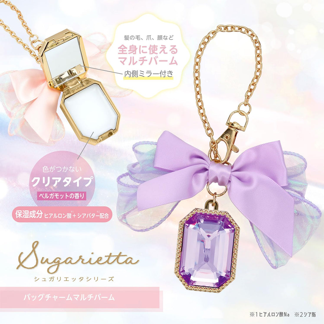 SHOBIDO Sugarietta Multi Balm with Mirror 50g for All-Over Moisture