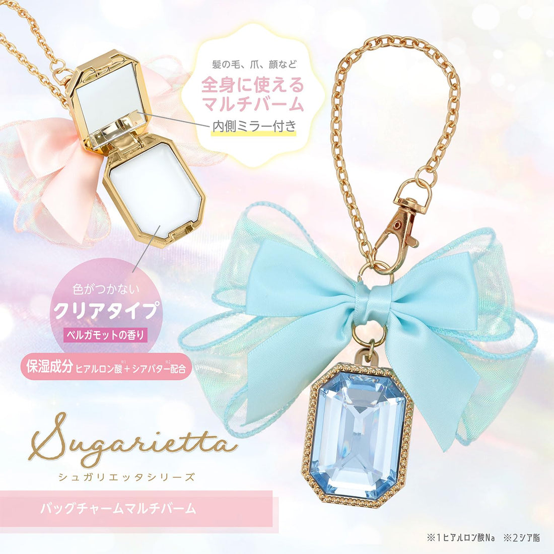 SHOBIDO Sugarietta Multi Balm with Mirror 50g for All Skin Types