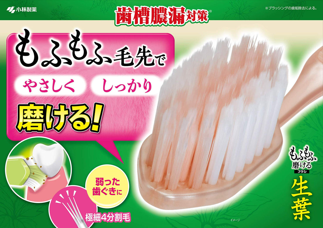 Shouyou Mofumofu Toothbrush, Compact Head, Soft, 1 Count
