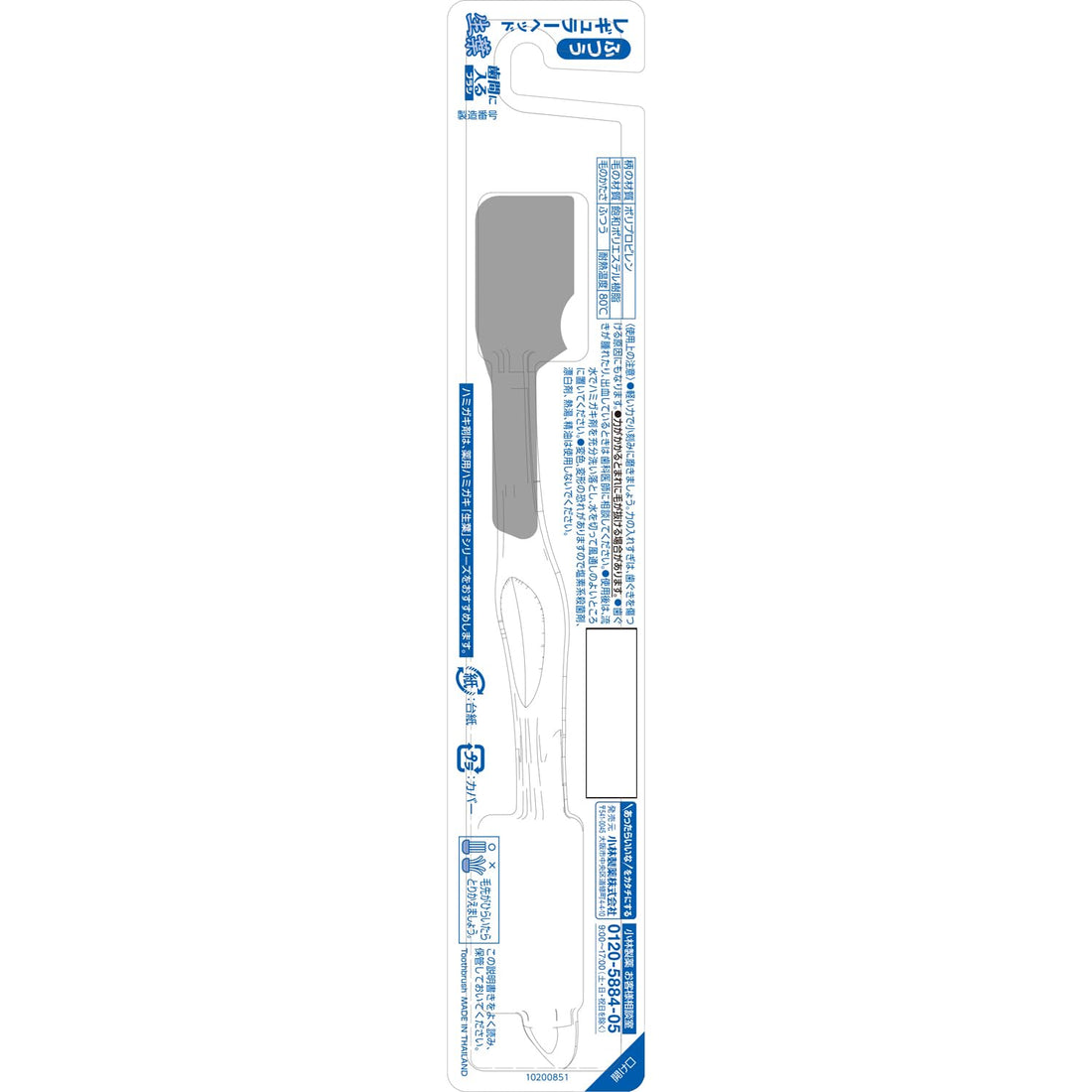 Shouyou Interdental-Reaching Toothbrush, Regular, Medium, 4-Pack (Bonus Included)