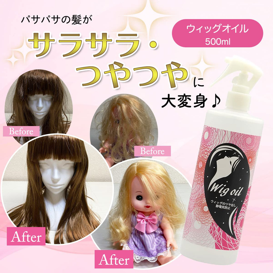 Sin. Wig Oil 200ml Hair Care Spray Mist for Shine and Static Control