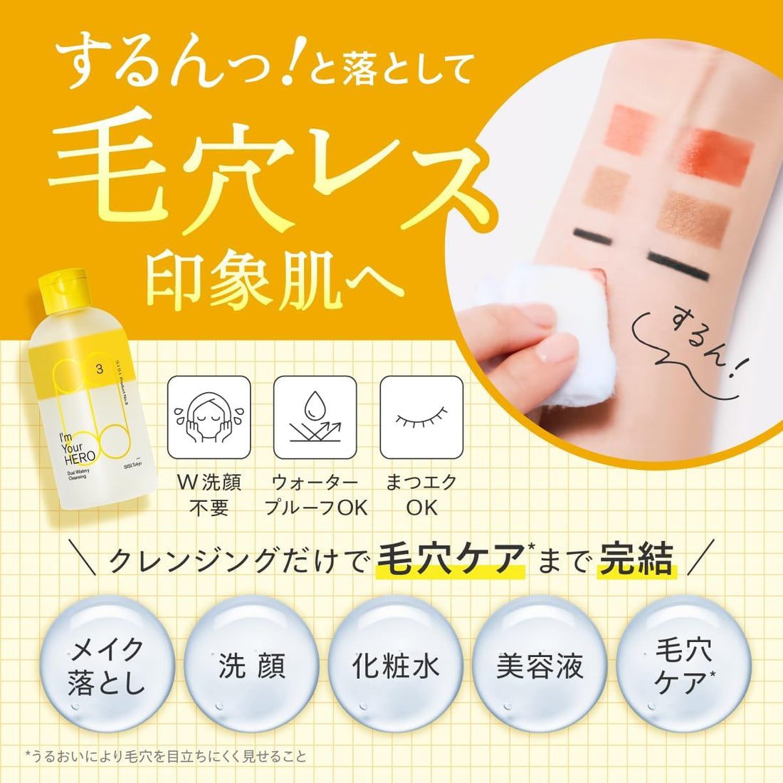 SISI Cleansing Water for Pore Care 230ml with Bergamot Scent