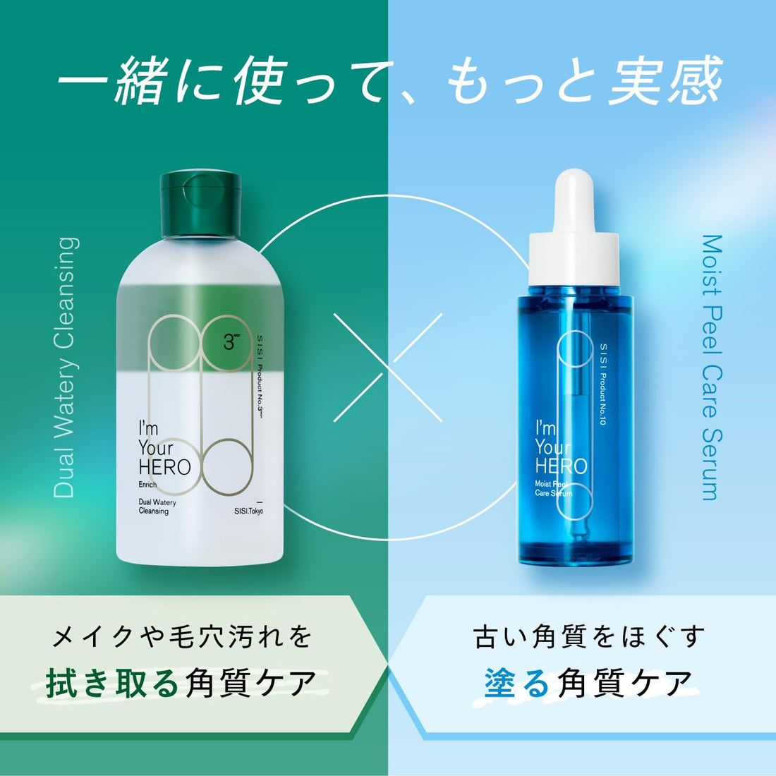 SISI Moist Peel Care Serum and Cleansing Set with Woody Fragrance