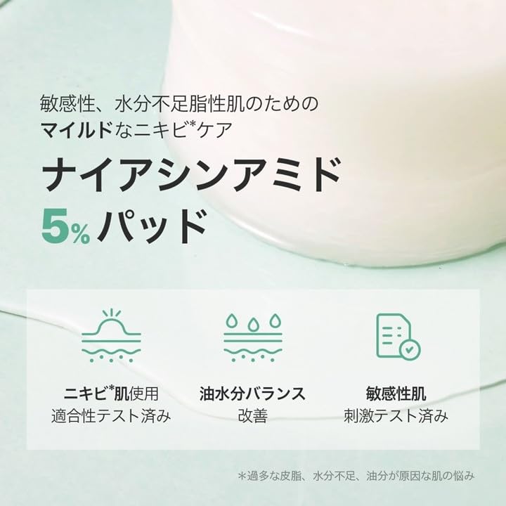 SKINFOOD Lemongrass Niacinamide 5 Pads 250g Gentle Toner Pads