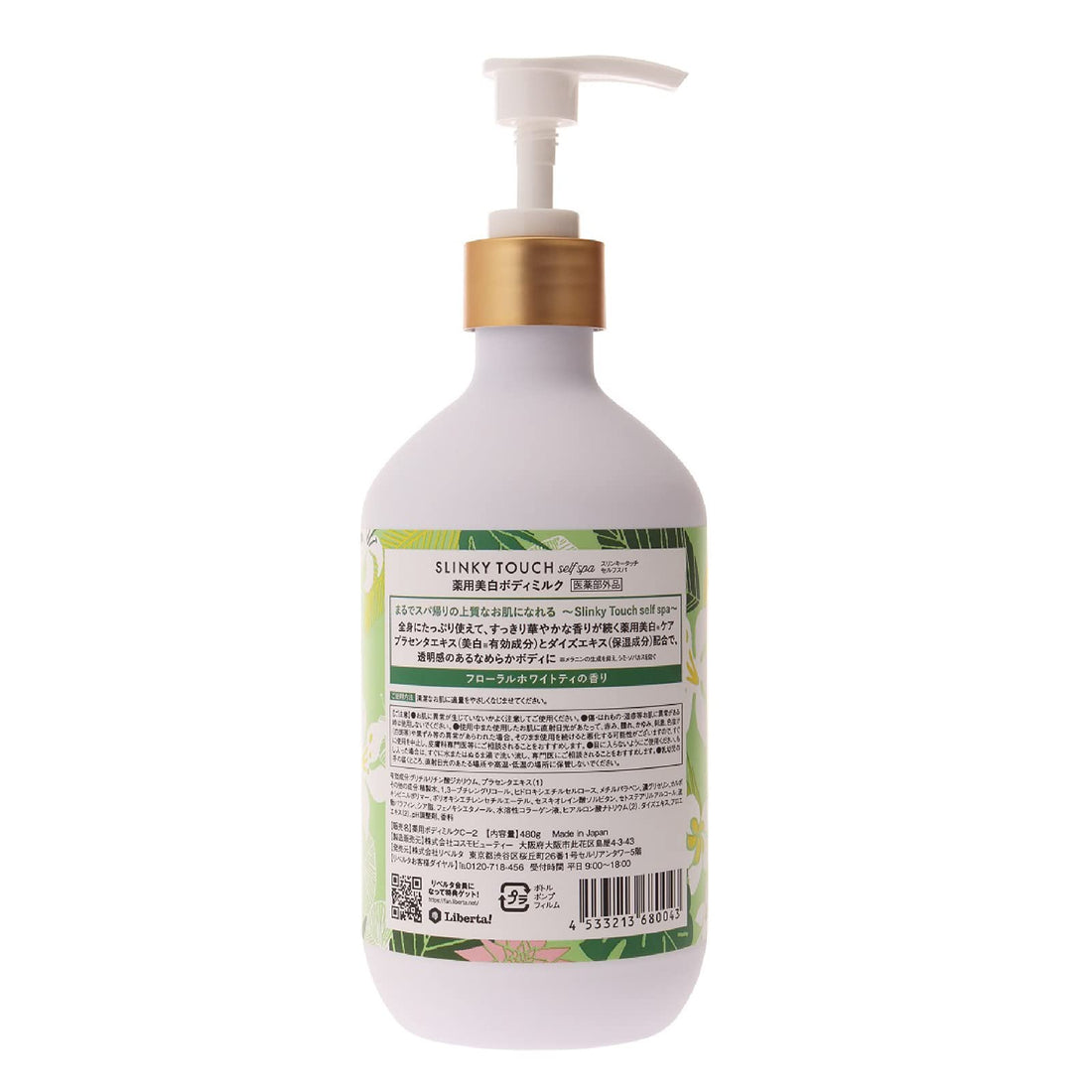 SLINKY TOUCH Medicated Brightening Milk, Floral White Tea Scent 480ml