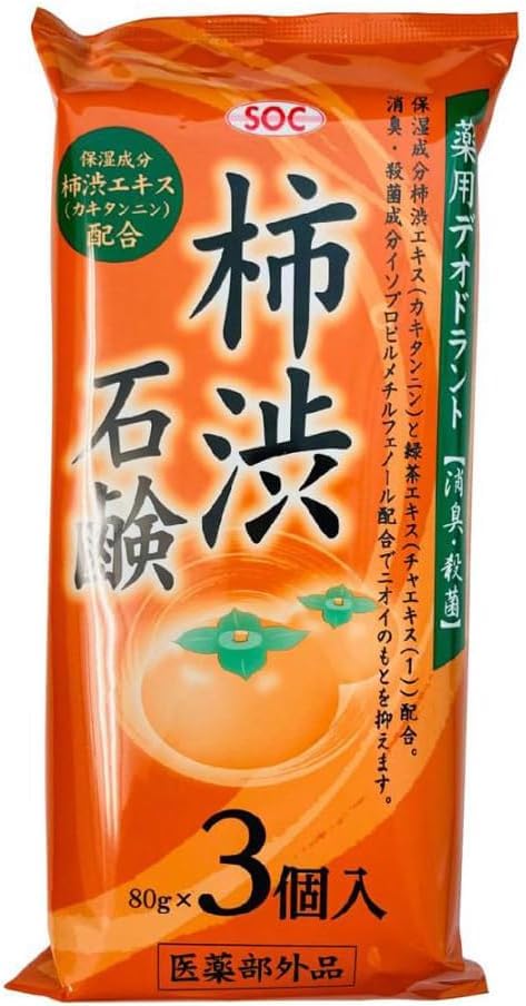 SOC Persimmon Tannin Soap 3 Pieces with Moisturizing Benefits