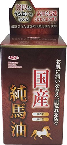 SOC Pure Horse Oil 70ml - Japanese Skincare Moisturizer