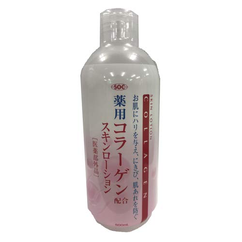 SOC Medicinal Collagen Skin Lotion 500mL for Hydration