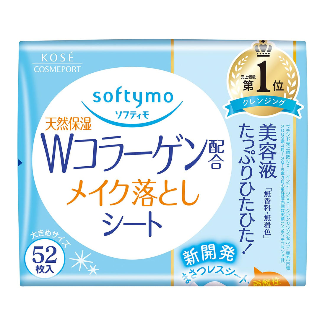 Softymo Cleansing Wipes with Collagen 52 Sheets for Japanese Skincare