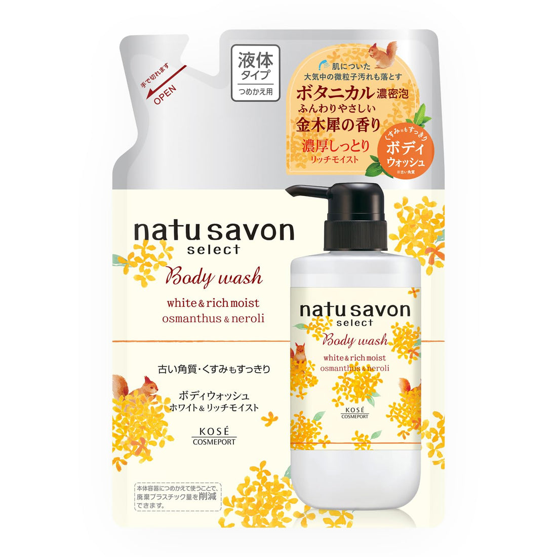 softymo Select White Body Wash Rich Moisture 360ml Osmanthus Scent