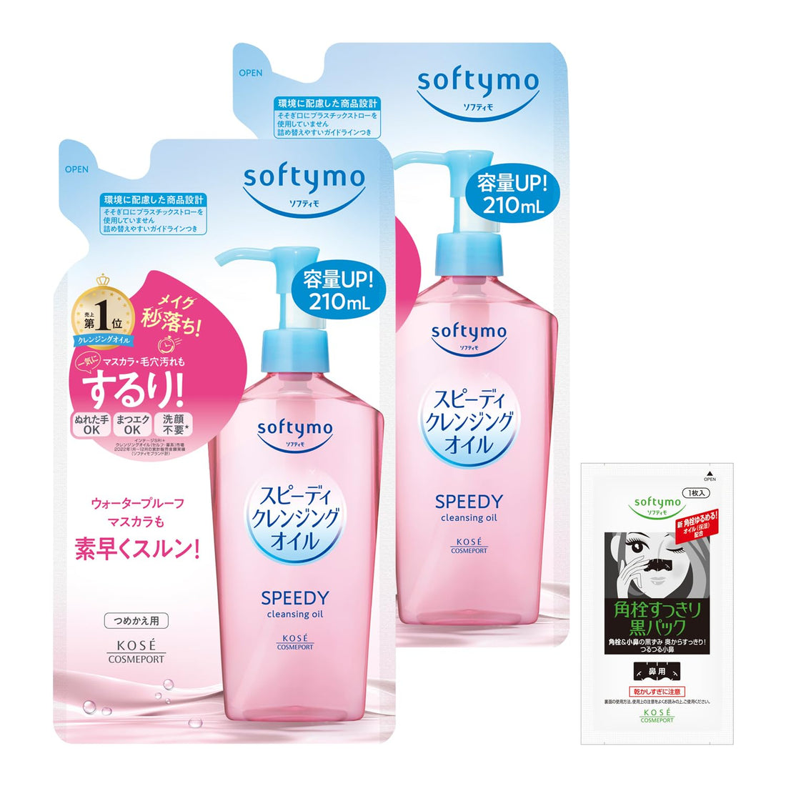 softymo Speedy Cleansing Oil 210ml for Eyelash Extensions