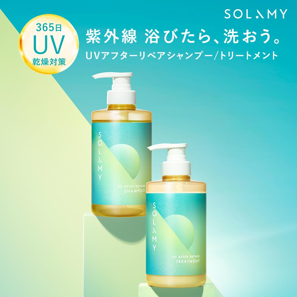 SOLAMY Shampoo and Treatment Set for UV Aftercare