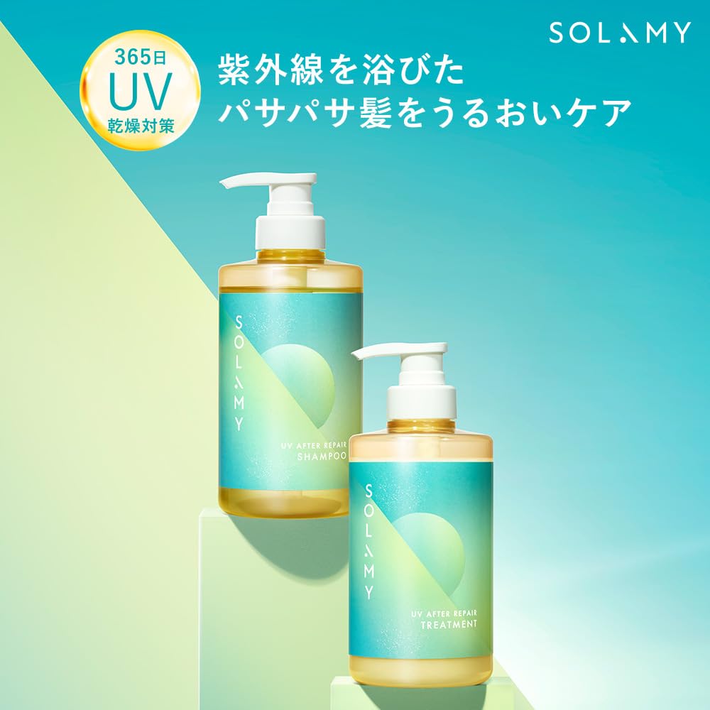 SOLAMY Shampoo and Treatment Trial Set for UV After Repair