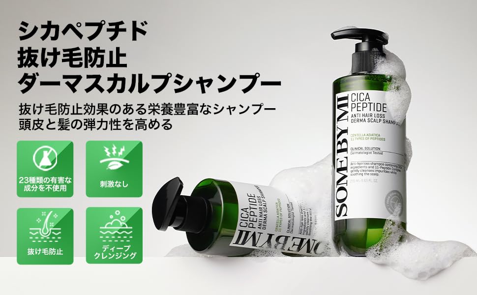SOME BY MI Shampoo Anti Perte de Cheveux 285ml