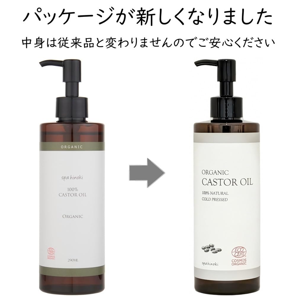 spahinoki Organic Castor Oil Unrefined 290mL for Skincare