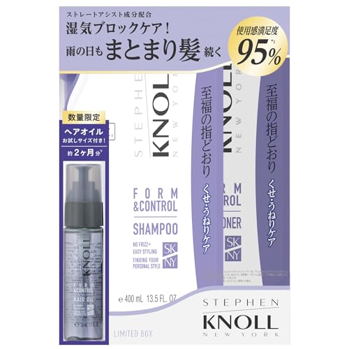 Stephen Knoll Form Control Shampoo & Conditioner Refill Set Limited Edition 400mL + 400mL + Hair Oil 35mL for Frizz, Waves, and Volume with Protein, Hyaluronic Acid, Argan Oil, Jojoba Oil Salon