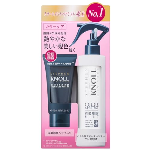 Stephen Knoll Hair Mist Hydro Renew Mist Color Protect A Main Unit 250mL + Hair Pack Approximately 8 Uses Limited Kit Leave-in Treatment Hair Serum Hair Color Damage Repair Acid Heat Treatment Heat Protect Color Keep Shine Salon