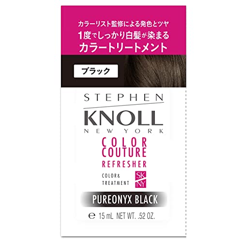 STEPHEN KNOLL Color Couture Color Treatment 001 Black Gray Hair Dye Damage Repair Hair Color Salon 15 Milliliters (x 1)