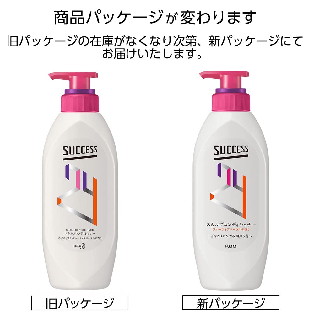 success Scalp Conditioner 350ml with Fruity Floral Scent