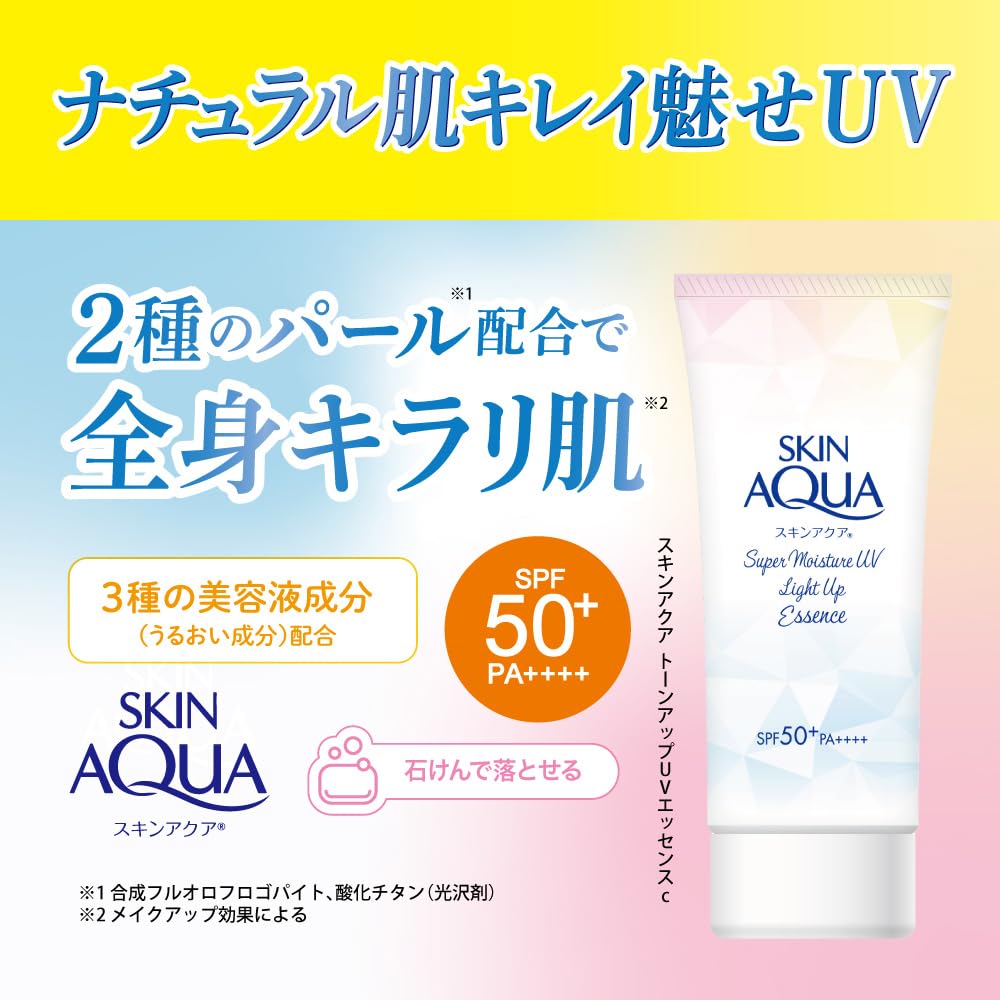 SKIN AQUA Super Moisture UV Light Up Essence 70g with Floral Scent