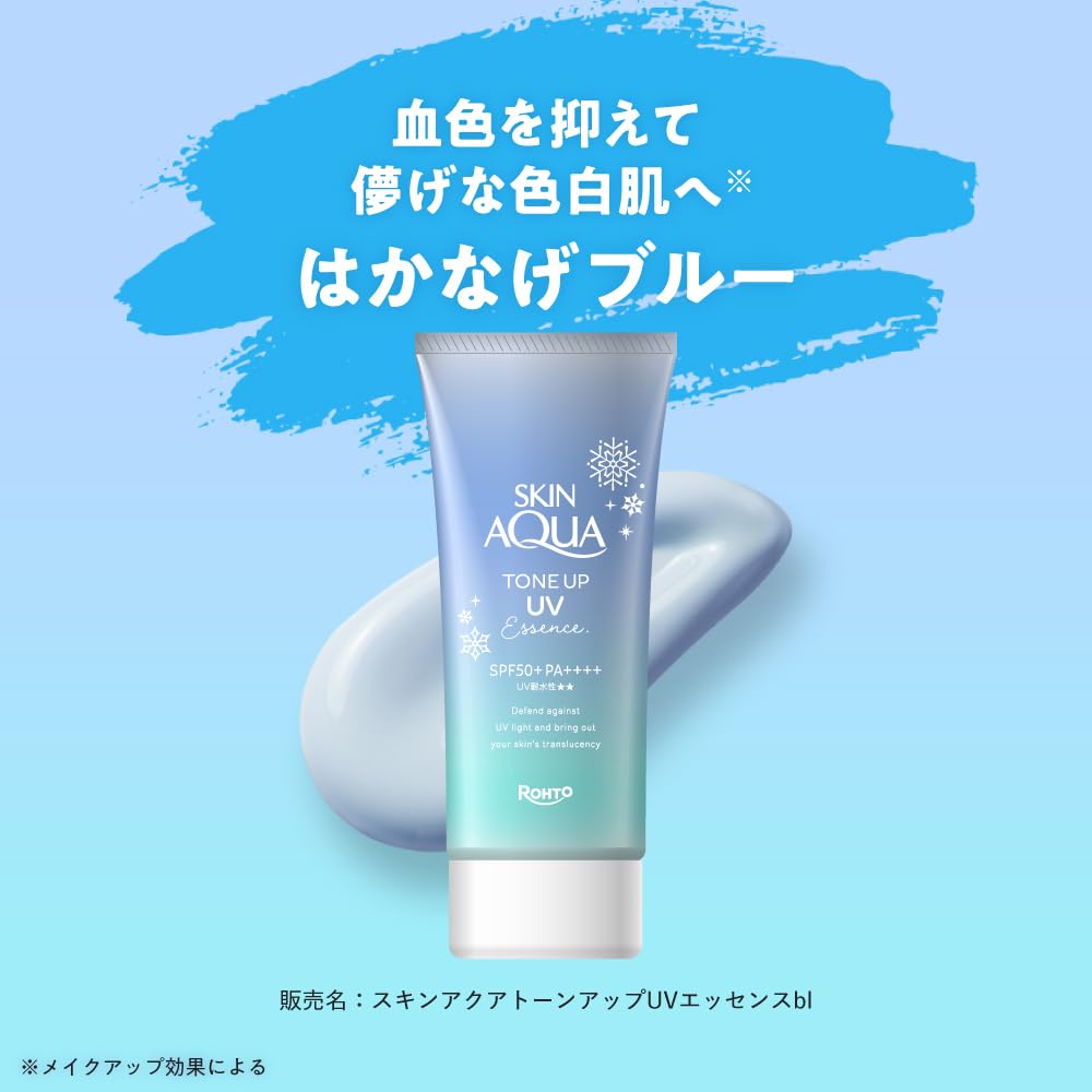 SKIN AQUA Tone Up UV Essence Sunscreen 80g SPF50+ PA++++
