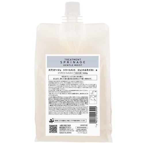Supurinaju Traitement Capillaire Hydratant 1000g Recharge