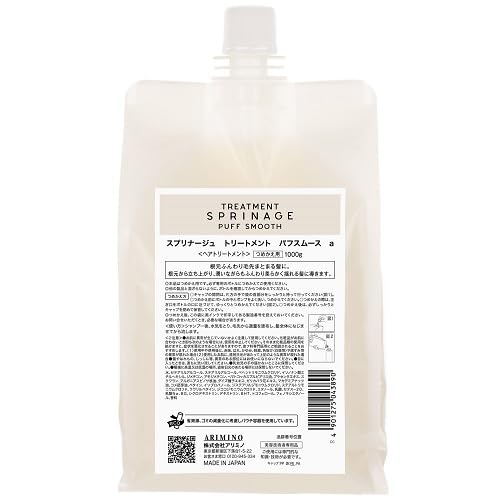 Supurinaju Traitement Capillaire Hydratant 1000g Refill