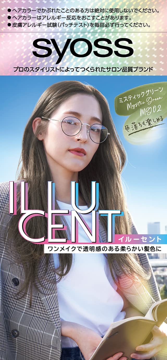 syoss 【サイオス】 イルーセント ミルキーヘアカラー MG02【医薬部外品】 ミスティックグリーン