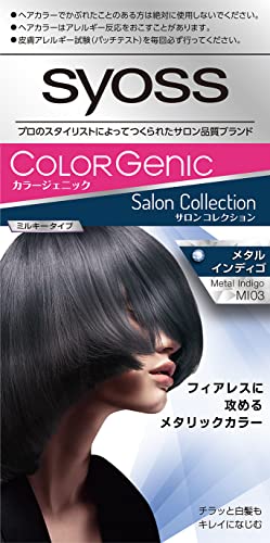 syoss 【サイオス カラージェニック】ミルキーヘアカラー MI03 メタルインディゴ 1個 (x 1)