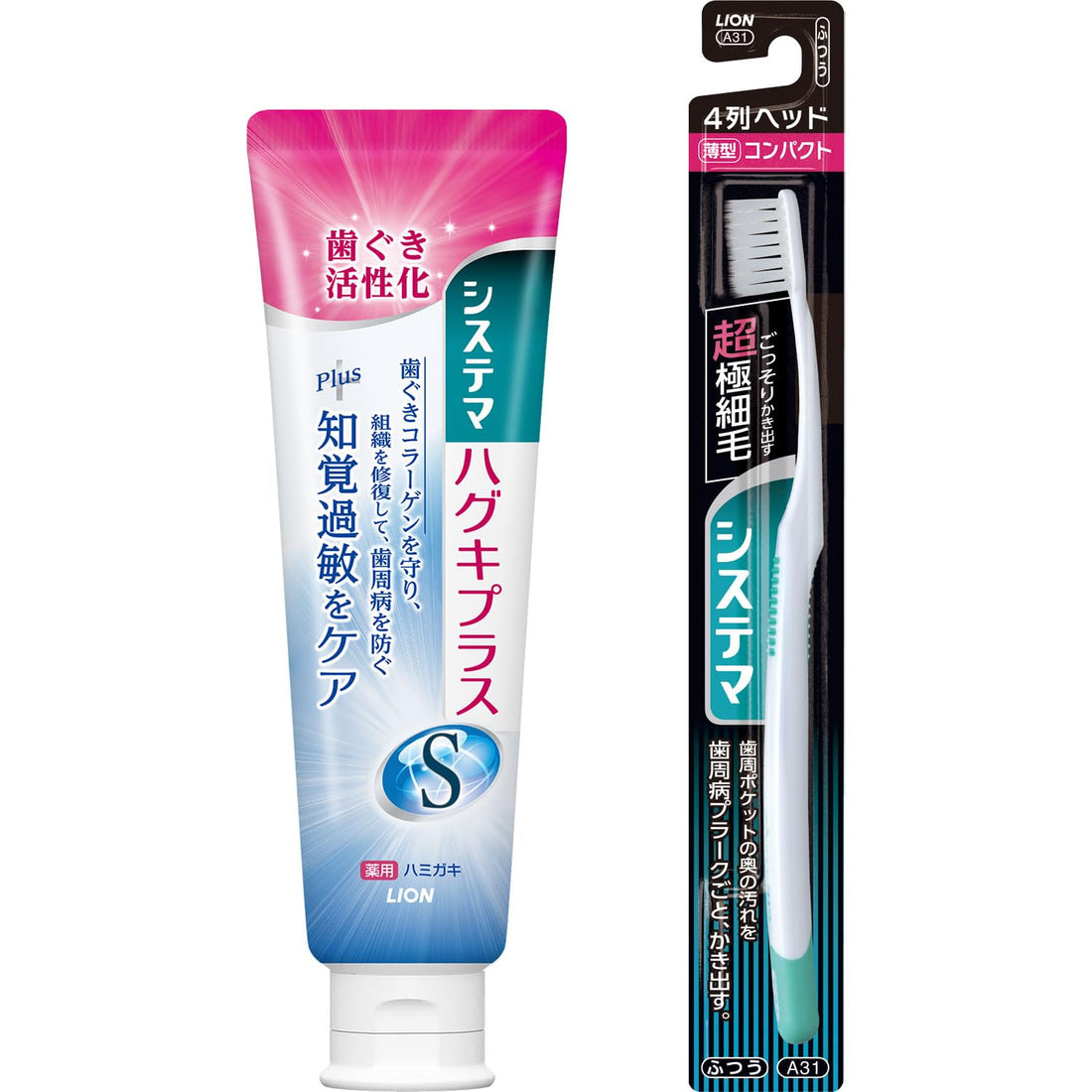 Systema Système HaguKi Plus S Dentifrice 95g pour Sensibilité Dentaire