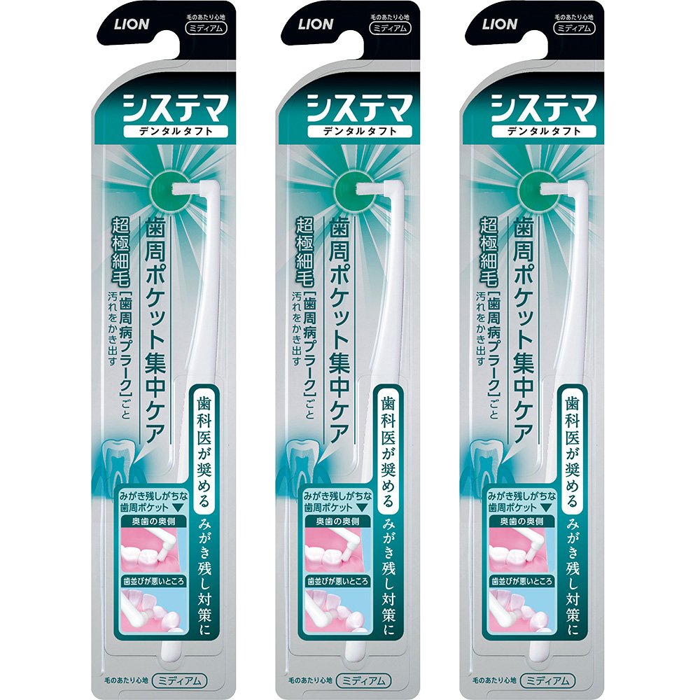 Systema Dental Tuft Brush for Periodontal Pocket Care 3 Pieces