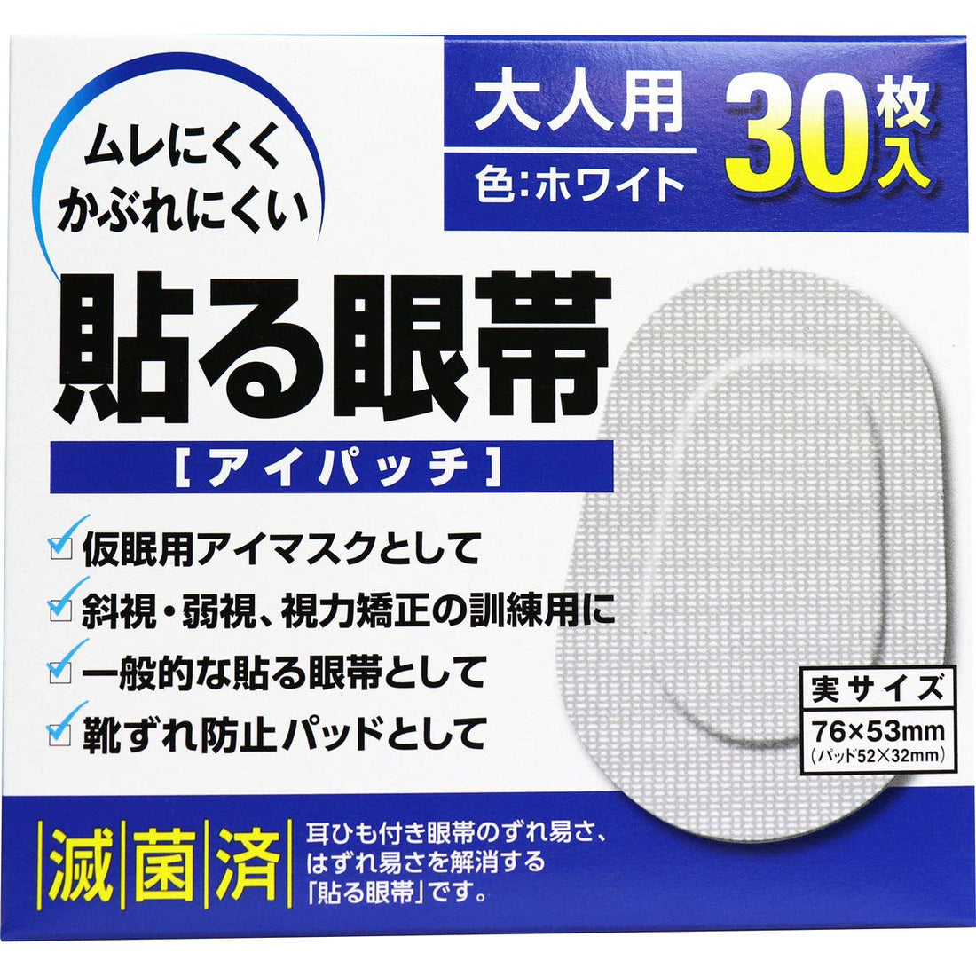 Taiyo Pharmaceutical Patch pour les yeux Grand 30 pièces