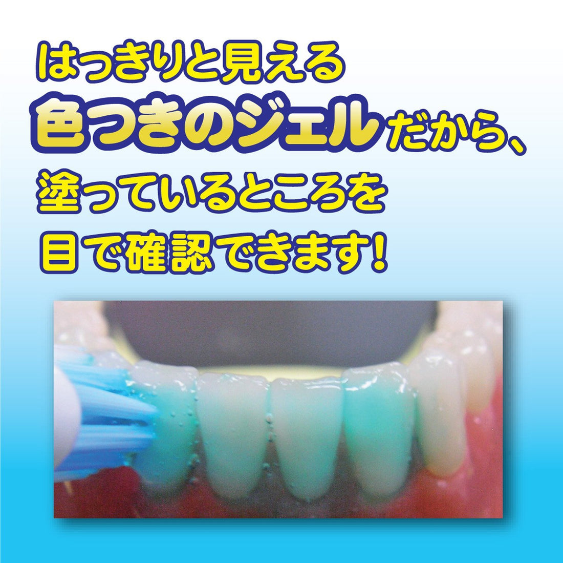 Tanpeiseiyaku Hamorin Strawberry Flavor Gel Toothpaste 30g