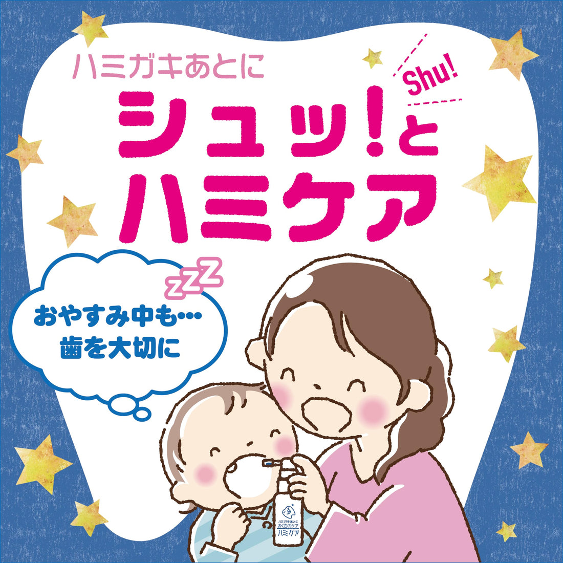 Tanpeiseiyaku Hamicare Grape Flavor Oral Care 25g