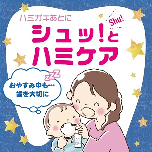 Tanpeiseiyaku Hamicare Strawberry Flavor Oral Care Spray 25g