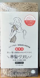 Honda Towel Oboro Hair-Drying Towel, Brown, Senpatsu Towel, One Size