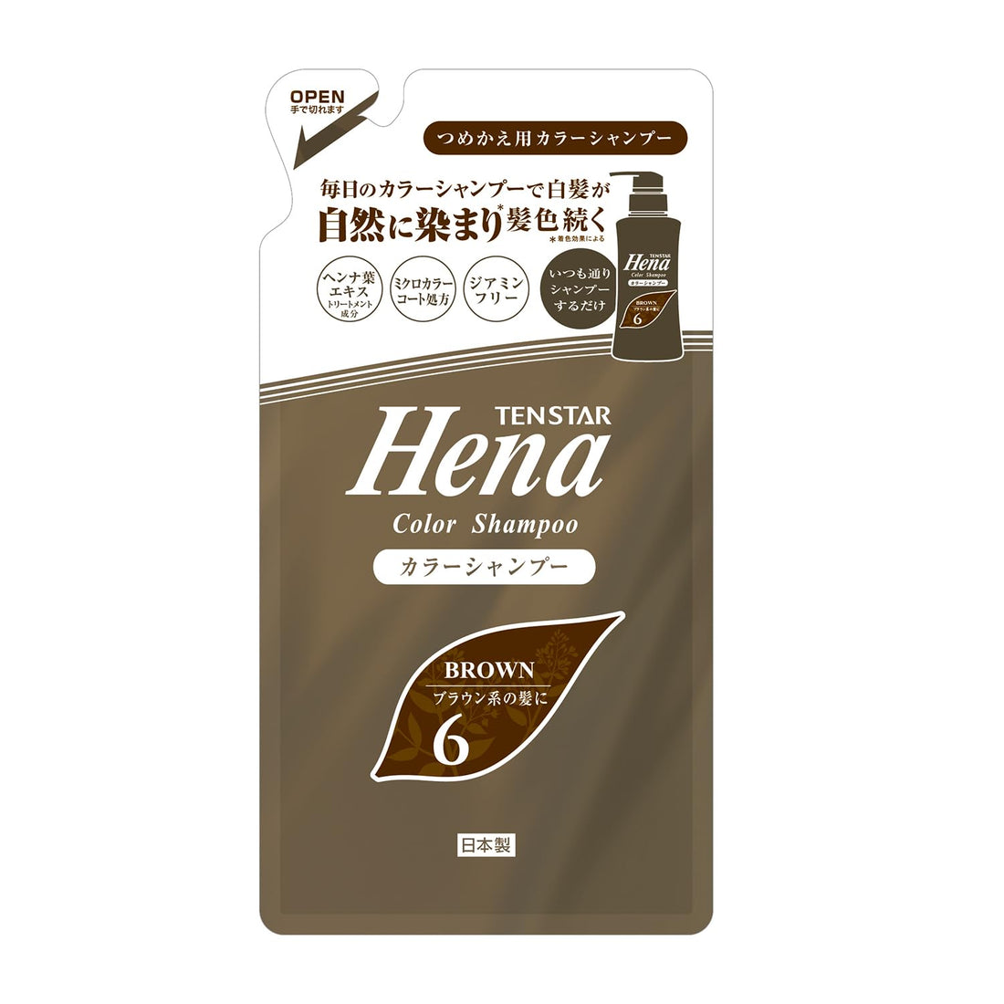 TENSTAR テンスター カラーシャンプーDBR詰替 260ML