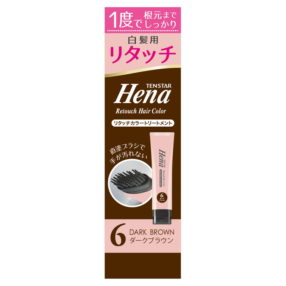 TENSTAR テンスター ヘナリタッチカラートリートメント ダークブラウン