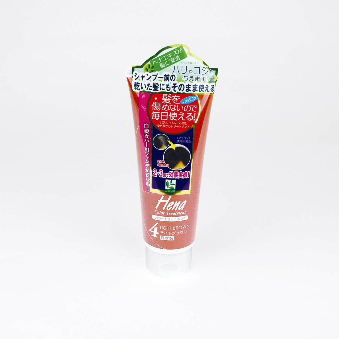 TENSTAR テンスター カラートリートメントIII ライトブラウン 250g