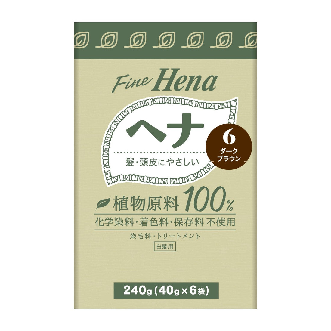 TENSTAR Henna Fine Henna 40g for Vibrant Color