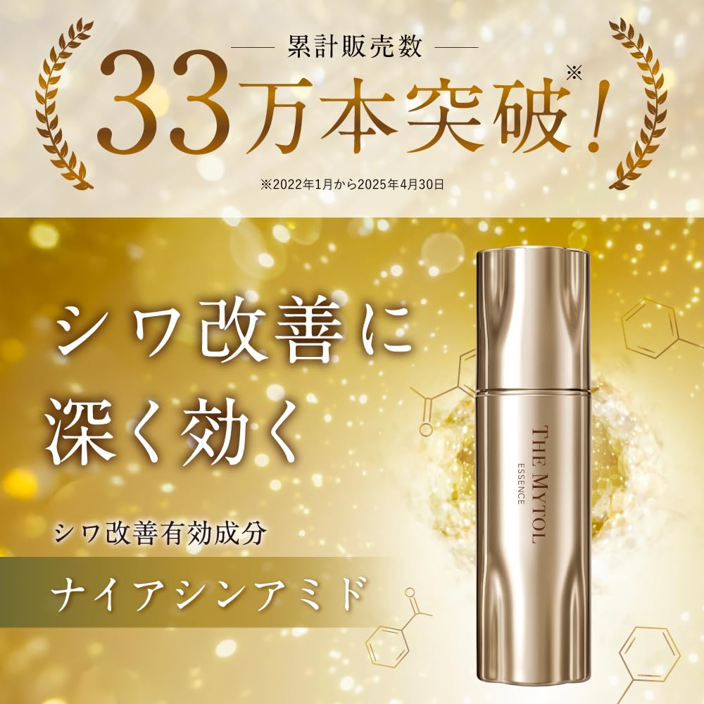 THE MYTOL Essence 30mL with Niacinamide for Hydrated Skin