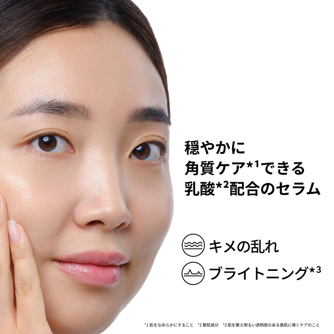 the ordinary Lactic Acid 5% + Hyaluronic Acid Face Serum 30ml