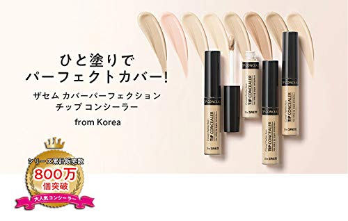 The Saem Cover Perfection Tip Concealer SPF28 PA++ 6.8g Rich Beige