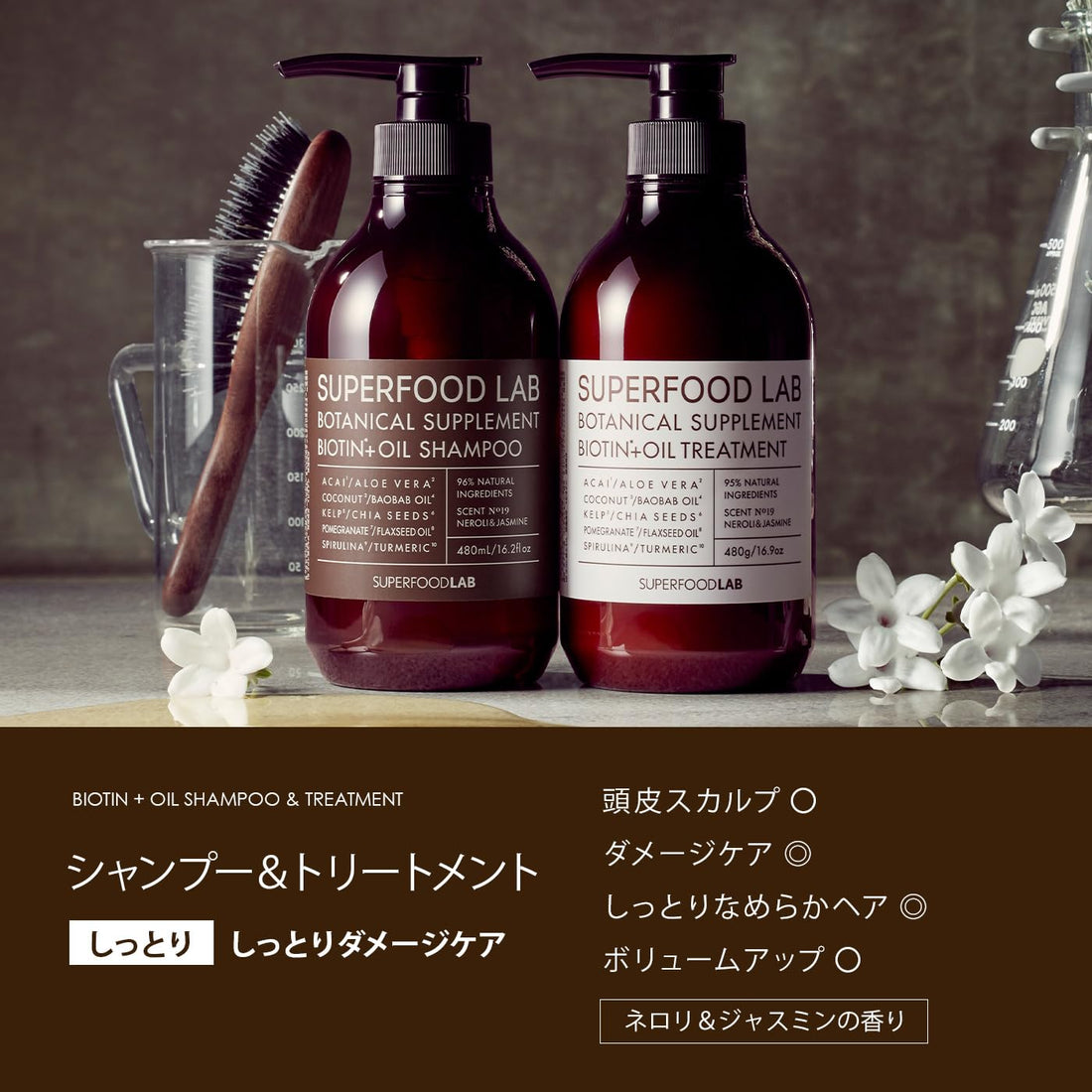 THE SUPERFOOD LAB Scalp Oil Shampoo Treatment Hair Mask Set 3pcs