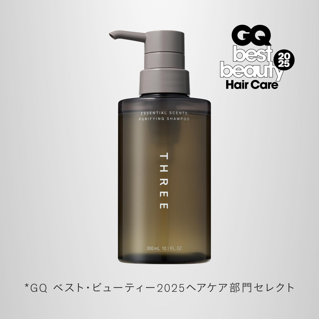 THREE Essential Scents Purifying Shampoo 300ml