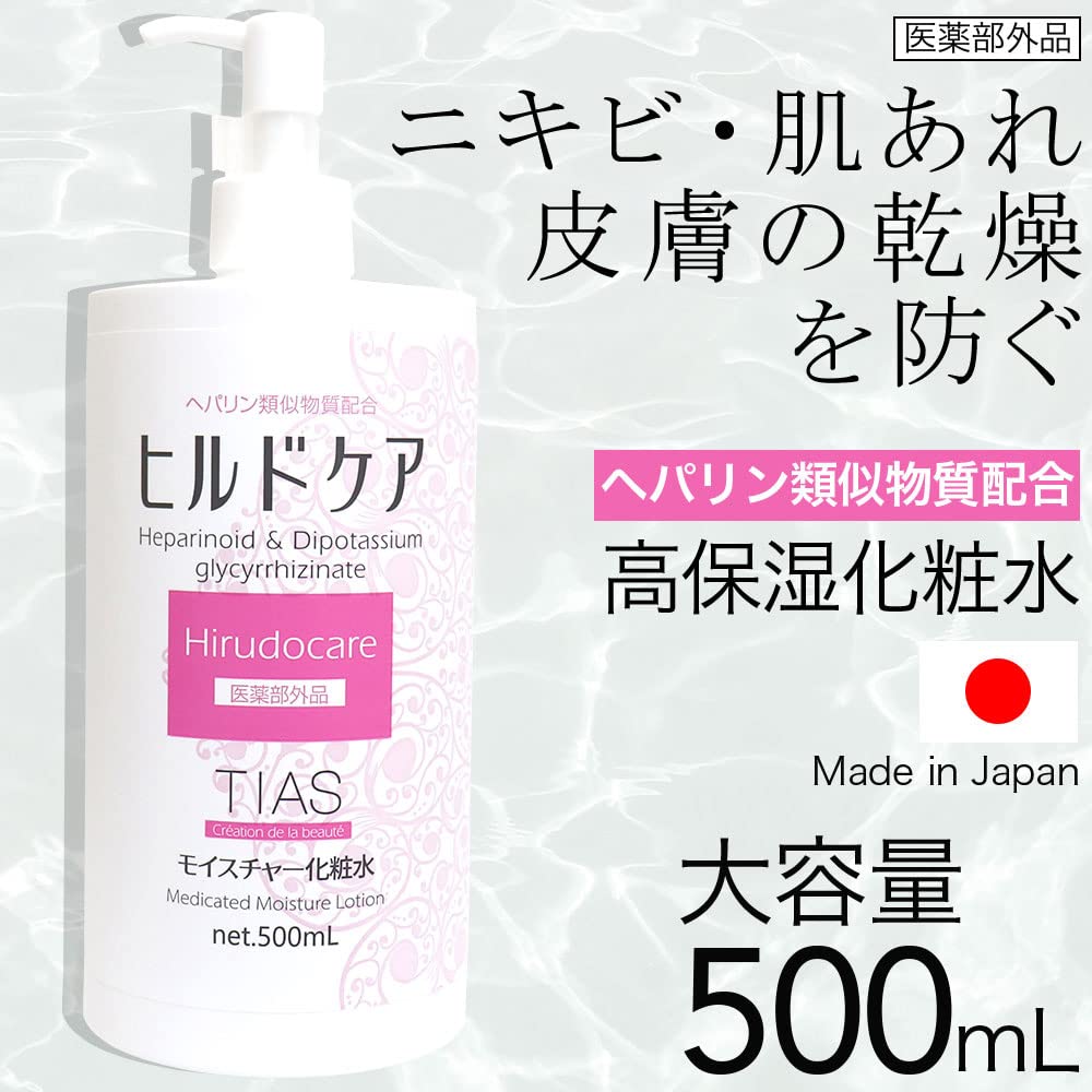 TIAS Moisturizing Lotion with Heparin-Like Substance 500mL for Japanese Skincare