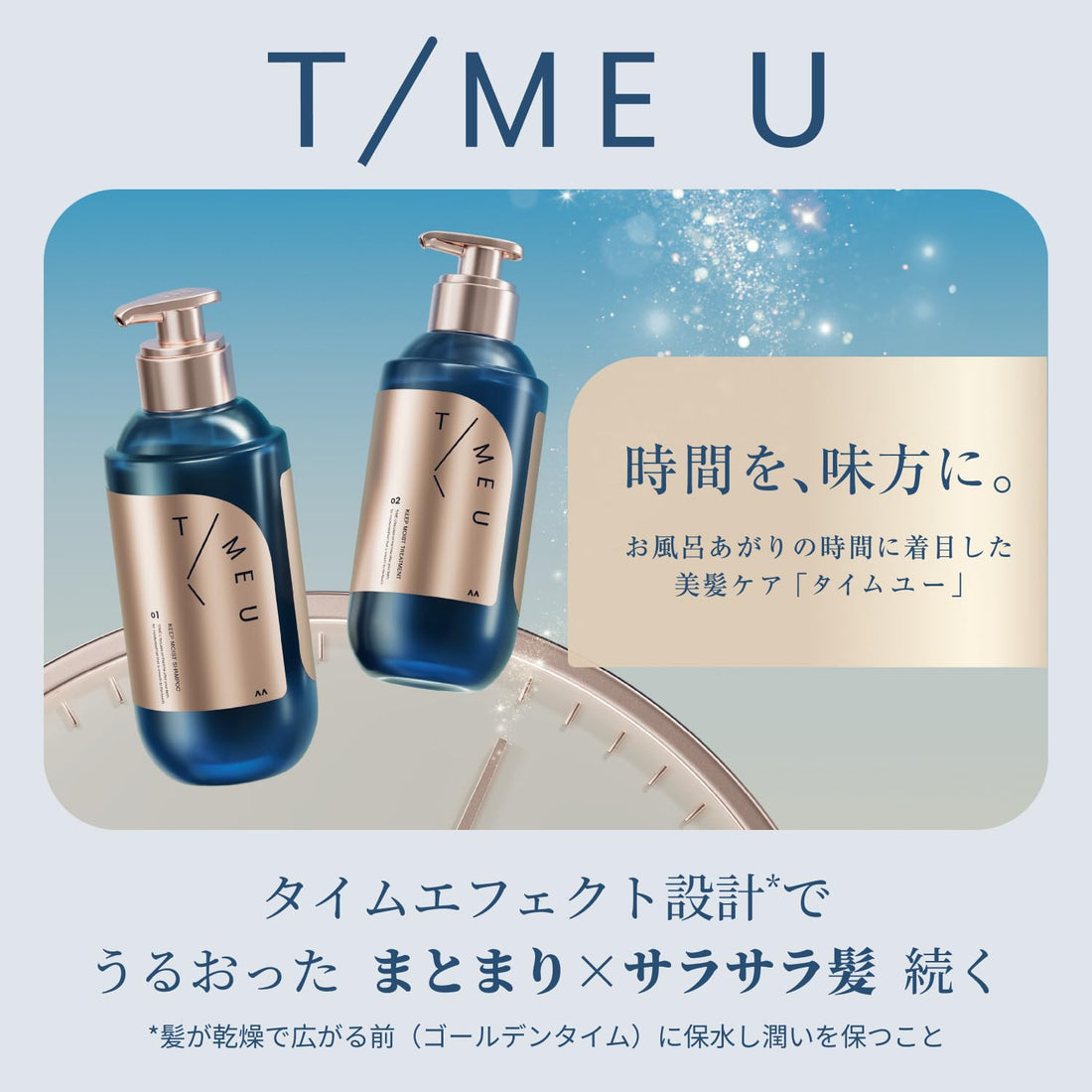 TIMEU Moisture Keep Shampoo 400ml with Amino Acids and Floral Scent