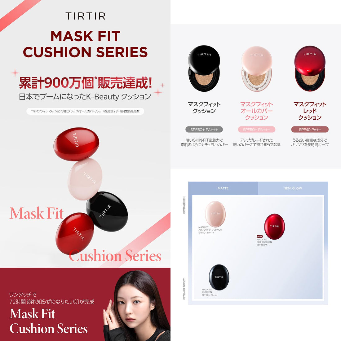 TIRTIR Mask Fit Mini Cushion 4.5g Lightweight Japanese Skincare
