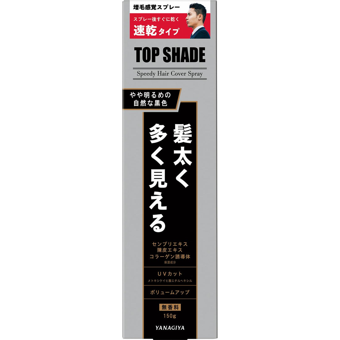 TOP SHADE Top Shade Cover SP Slightly Bright BK 100ml