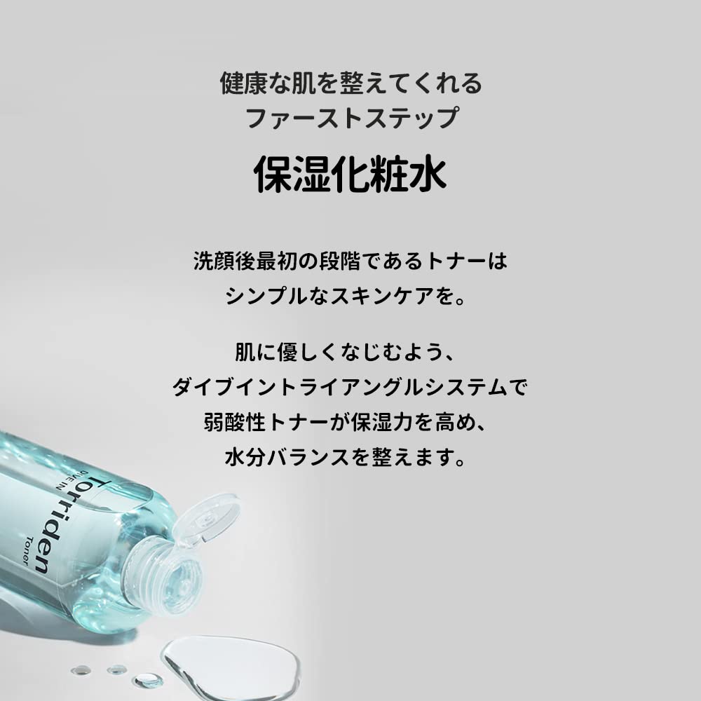 TORRIDEN Dive In Toner 300ml Hydrating Korean Skincare